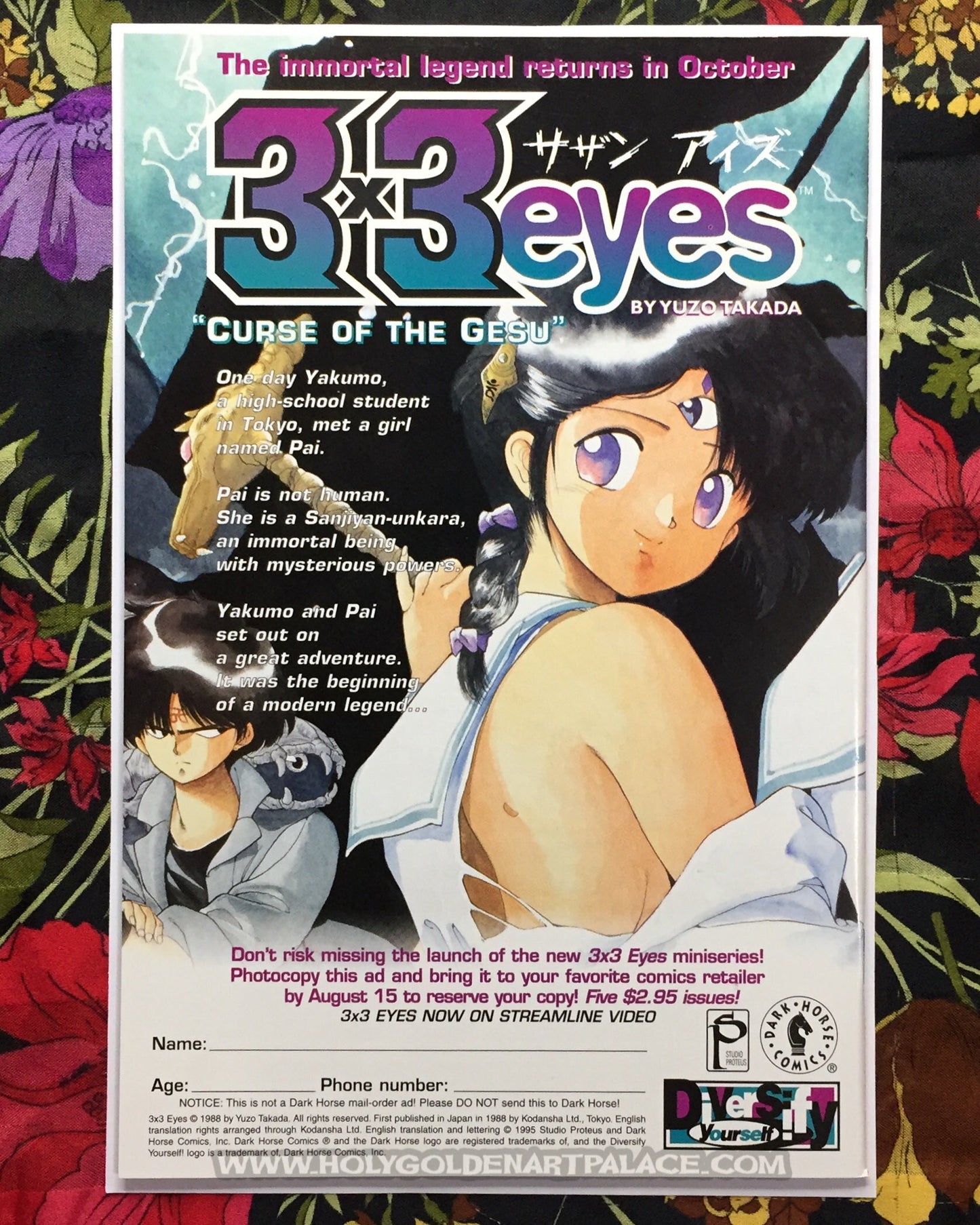 Legend of Mother Sarah #8 <COMIC20F>