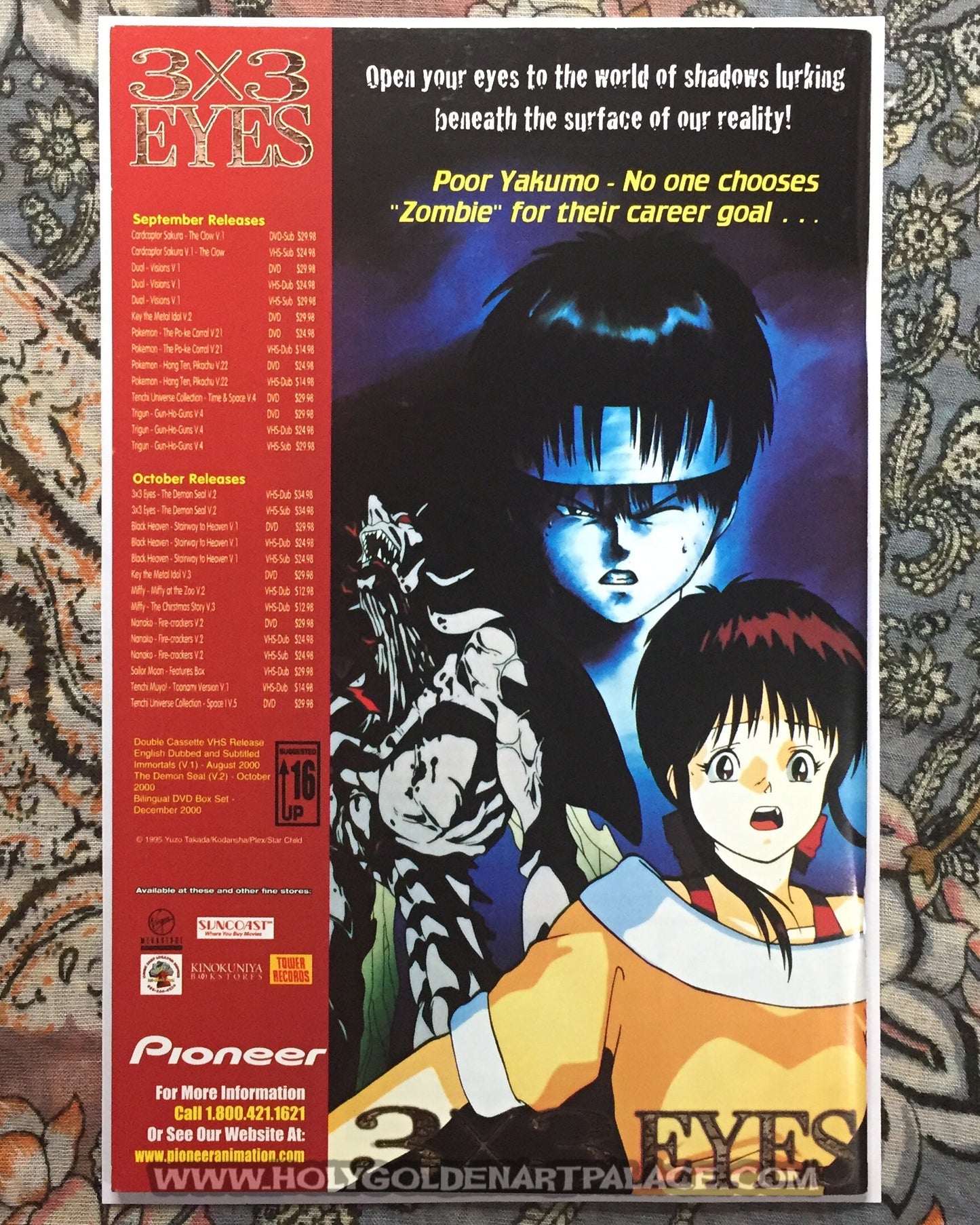 Gunsmith Cats: Mister V #1 <COMIC20F>