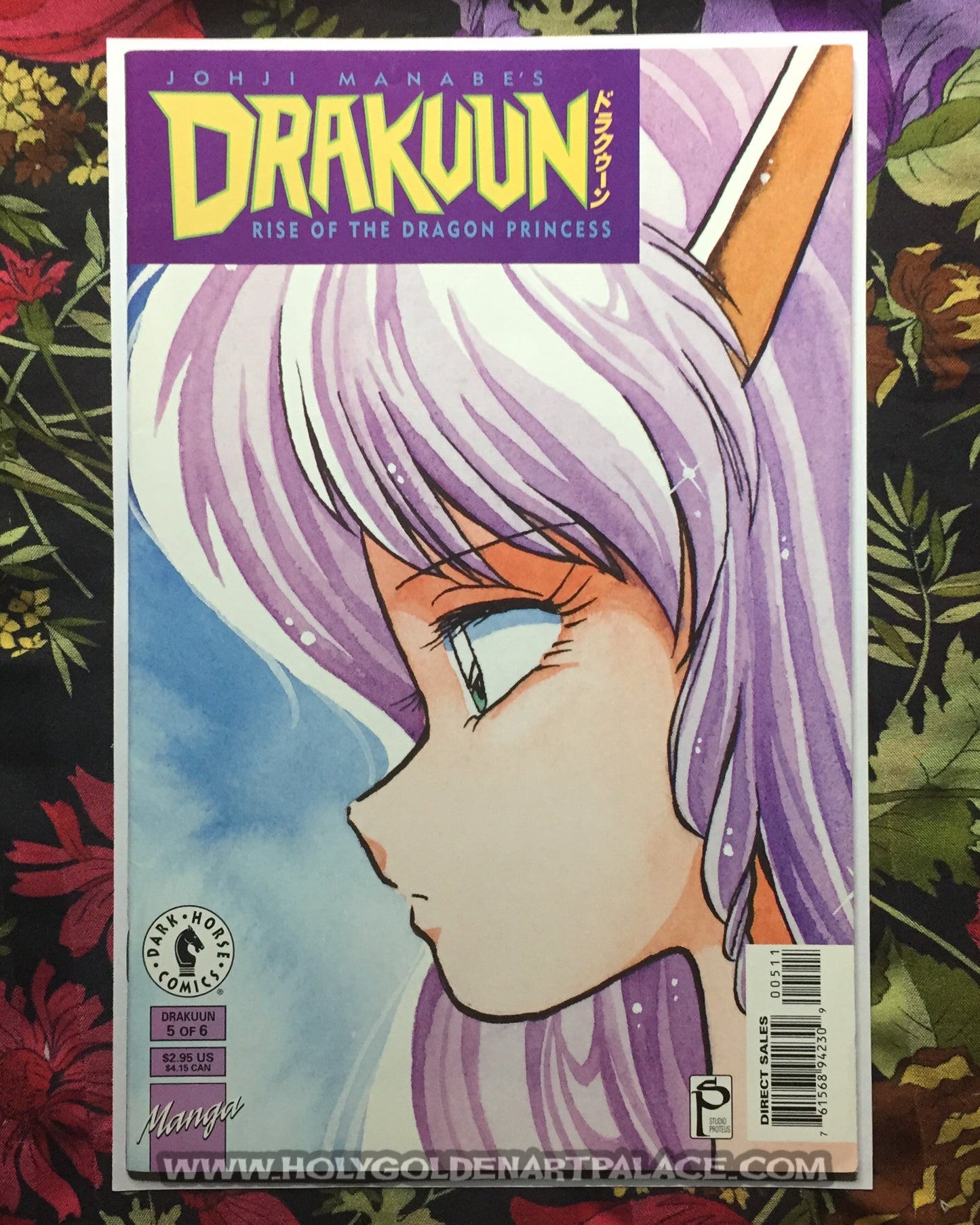 Drakuun #5: Rise of the Dragon Princess (5 of 6) <COMIC20F>
