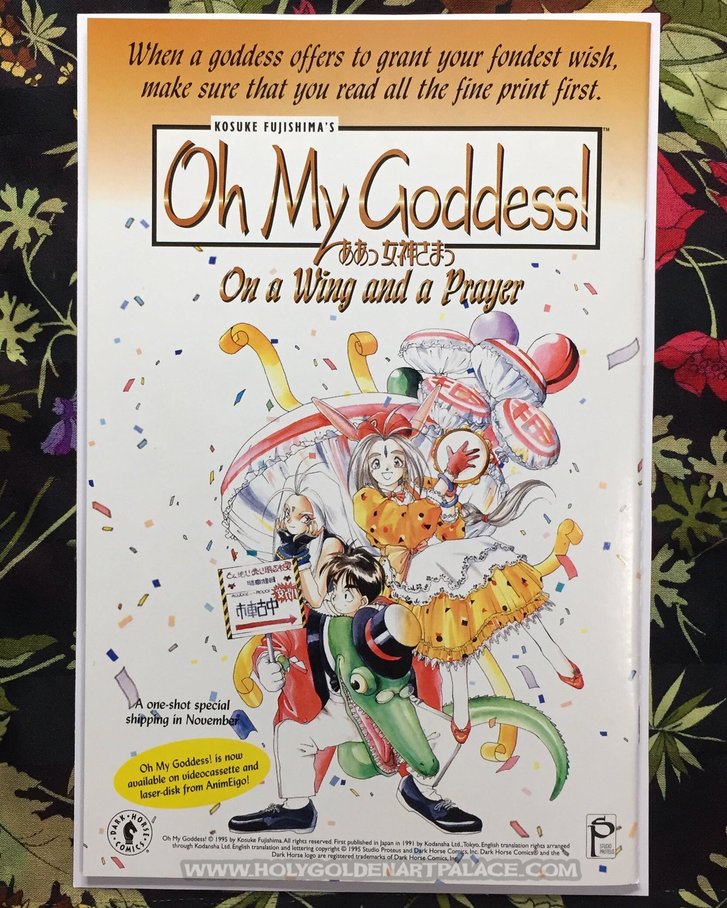 Gunsmith Cats #7 <COMIC20F>