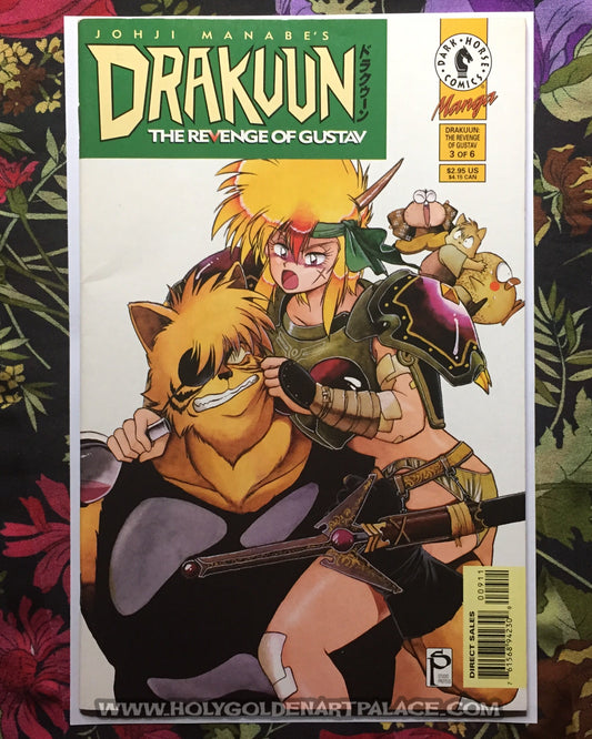 Drakuun #9: the Revenge of Gustav (3 of 6) <COMIC20F>