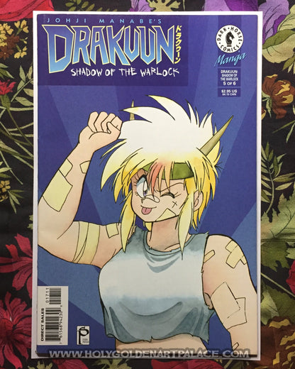 Drakuun #17: Shadow of the Warlock (5 of 6) <COMIC20F>
