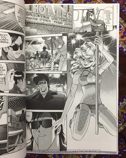 Gunsmith Cats: Bean Bandit #1 <COMIC20F>