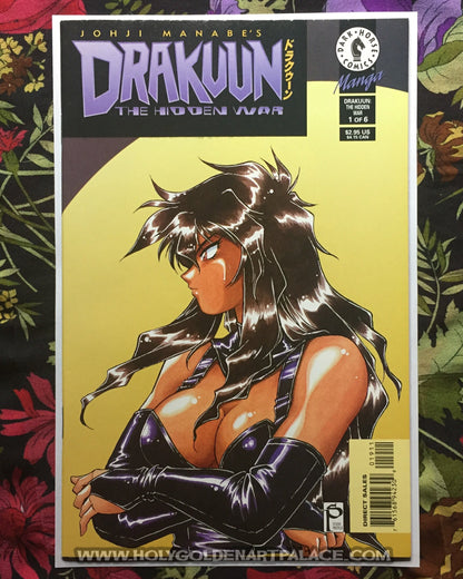 Drakuun #19: The Hidden War (1 of 6) <COMIC20F>