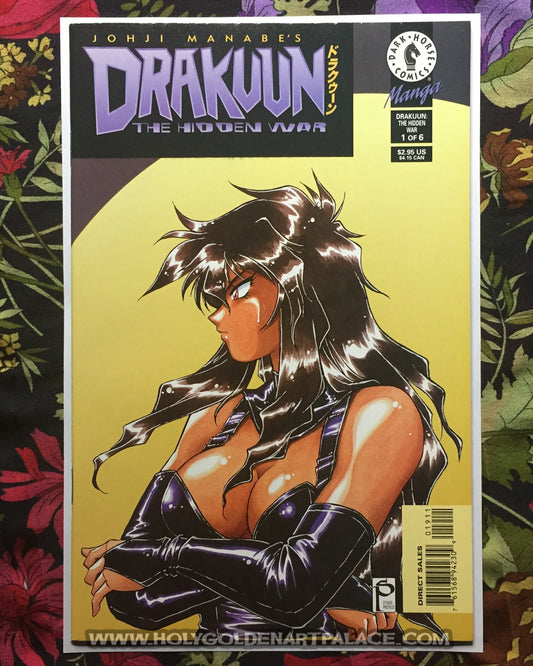Drakuun #19: The Hidden War (1 of 6) <COMIC20F>