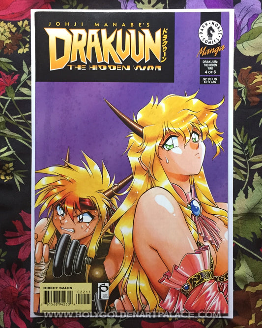 Drakuun #22: The Hidden War (4 of 6) <COMIC20F>