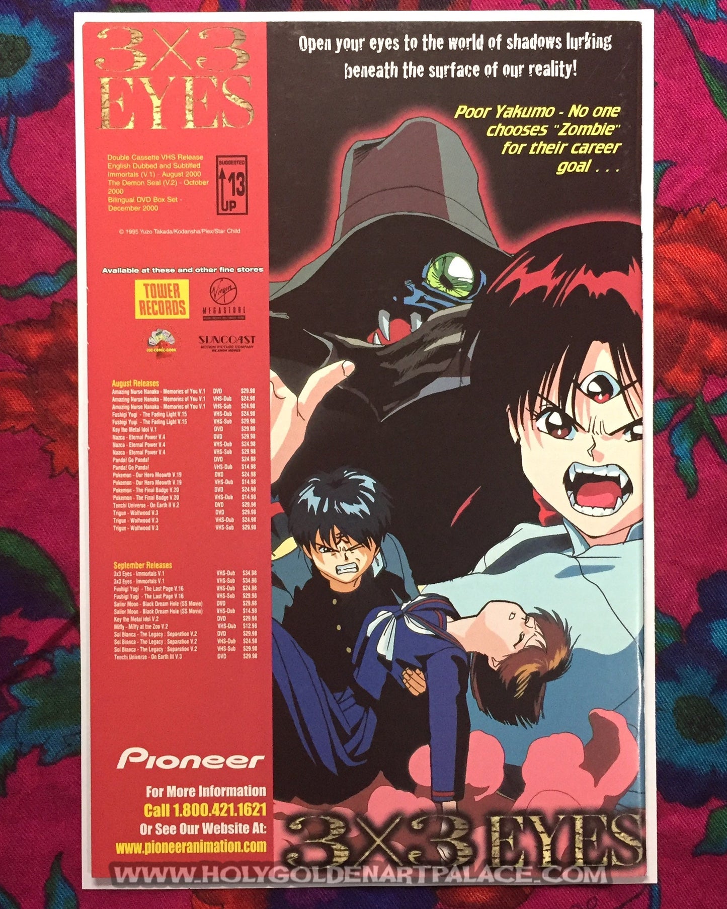 Gunsmith Cats: Kidnapped #10 <COMIC20F>