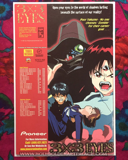 Gunsmith Cats: Kidnapped #10 <COMIC20F>